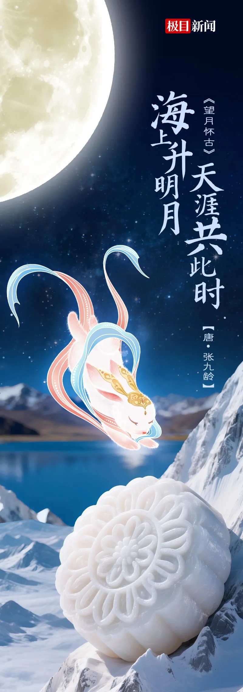 今天我们做的月饼，尝尝怎么样