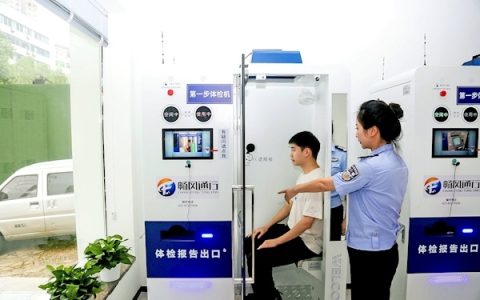 换证补证仅需5分钟 武汉第九家自助车管所开张