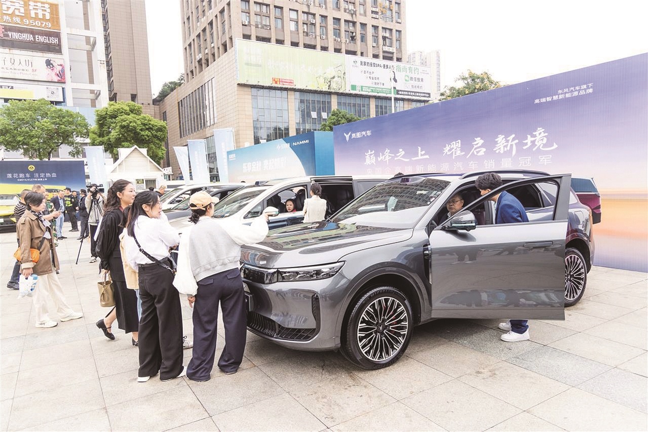 “车谷造”汽车品牌推介活动走进荆州 凭汽车消费券最高可省6000元