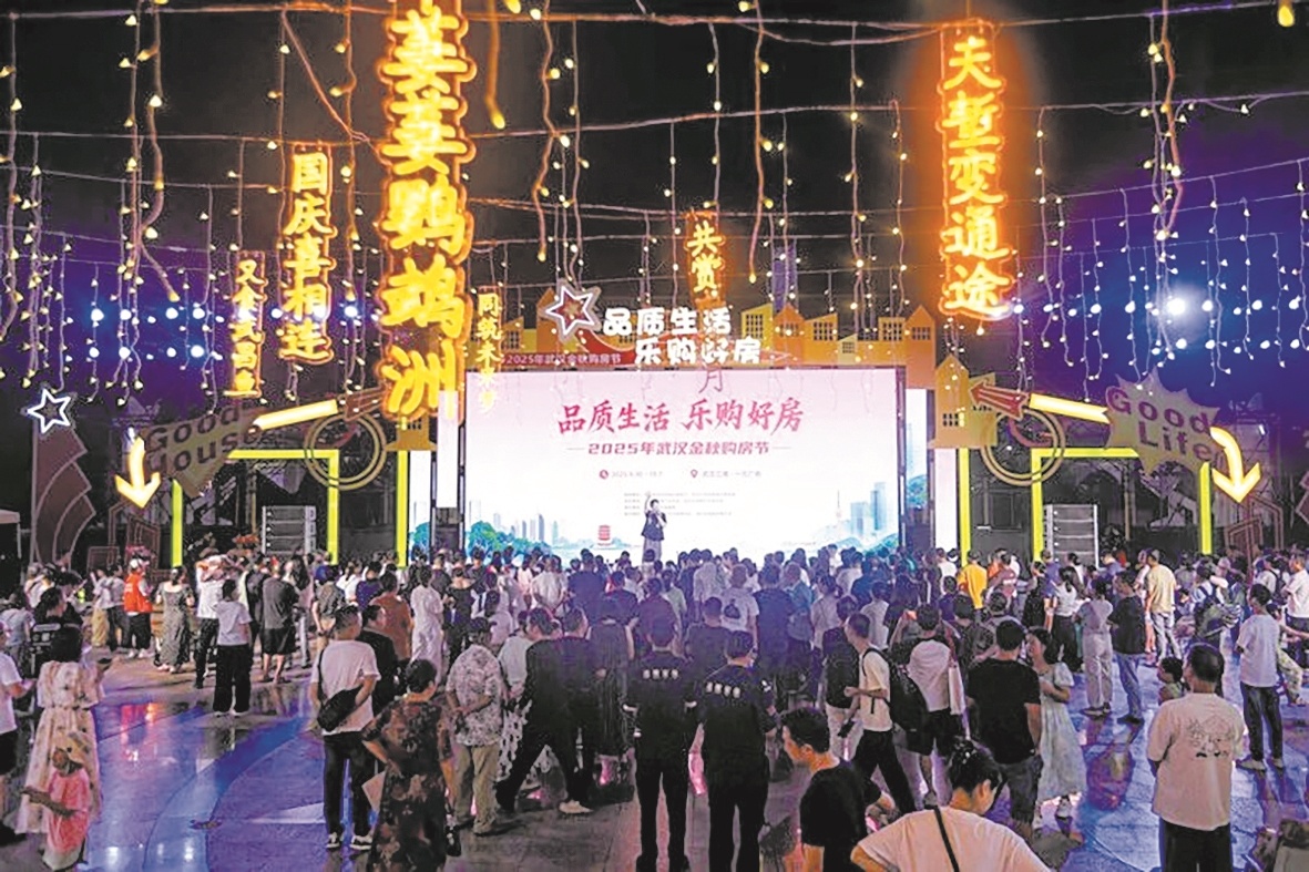 17个市州联动展销 166场主题活动及优惠助力 湖北楼市金秋掀起置业热潮