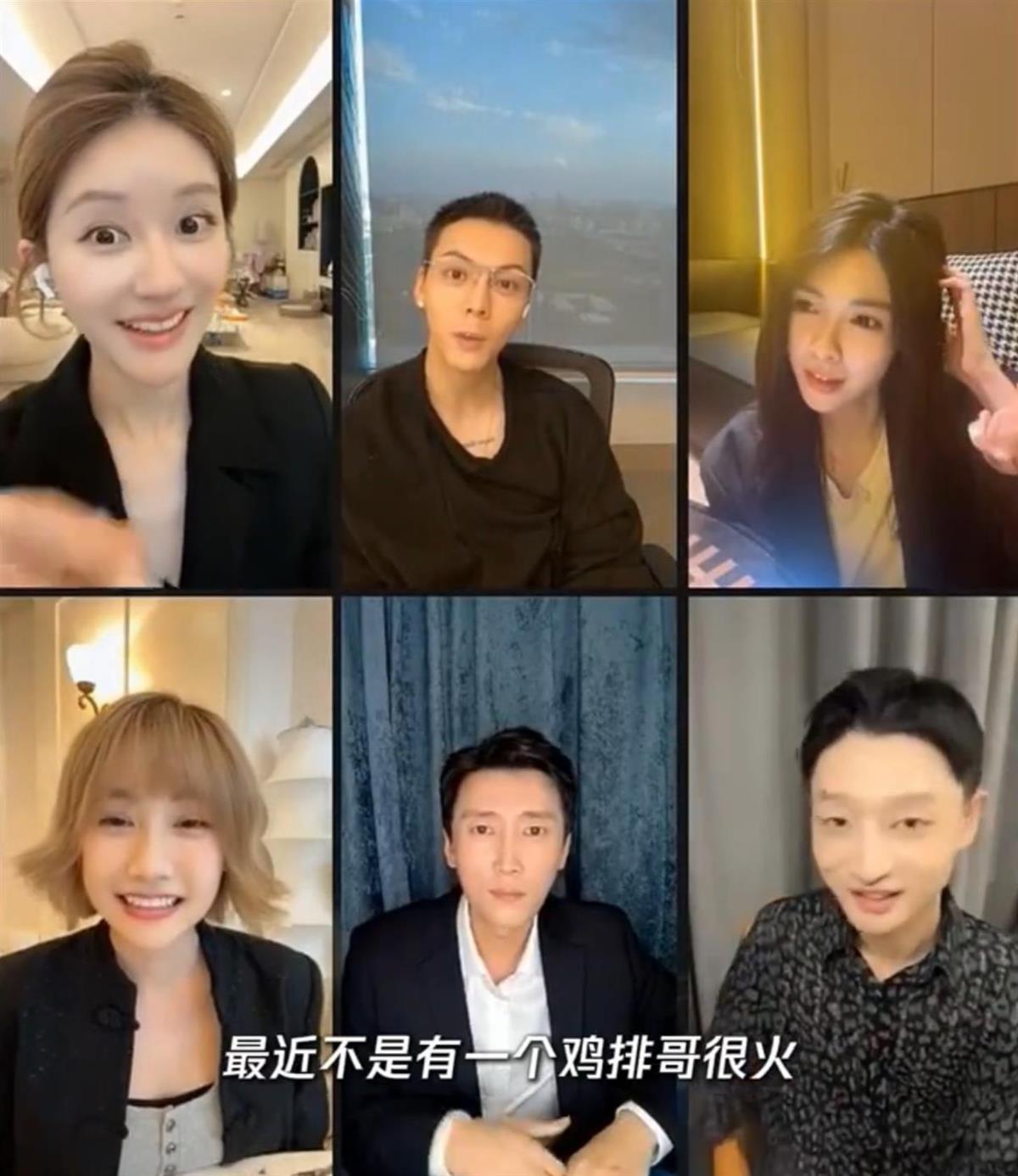 梦幻联动！赵露思直播模仿鸡排哥名场面，还称其是一个很有管理能力的鸡排主理人