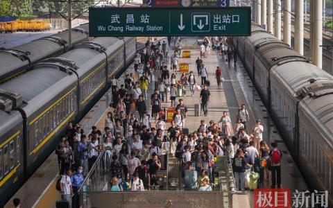 双节假期“余额不足”，武汉铁路迎来返程客流高峰