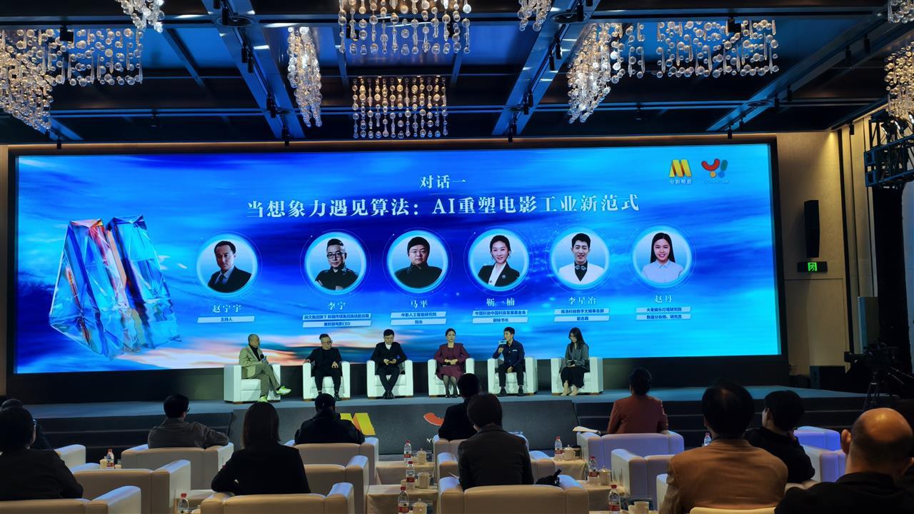 中国电影人宜昌对话，聚焦电影经济新浪潮