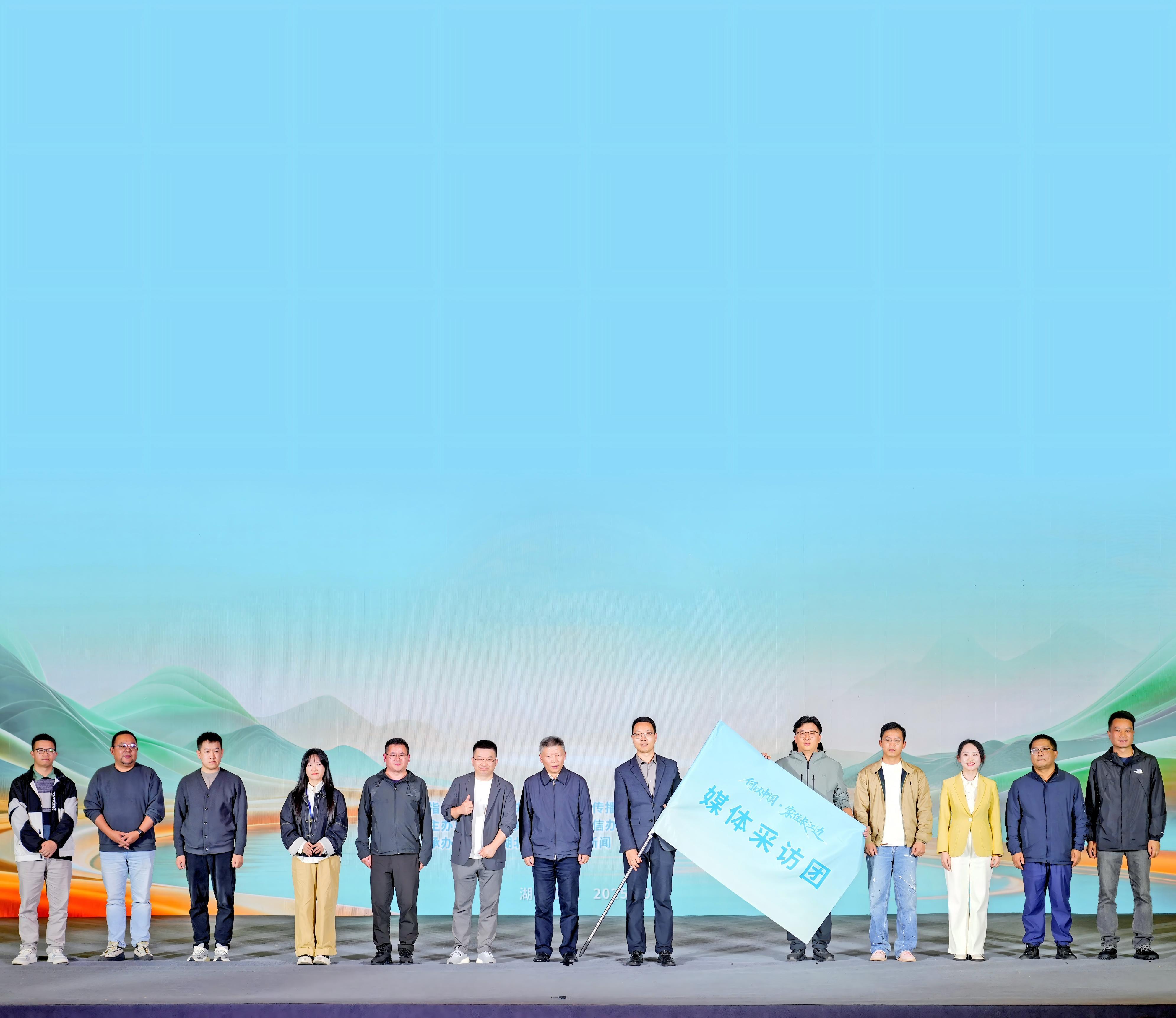 用实践讲述长江之美与湖北之变 ——“何以中国·家住长江边”网络主题宣传活动启动仪式侧记