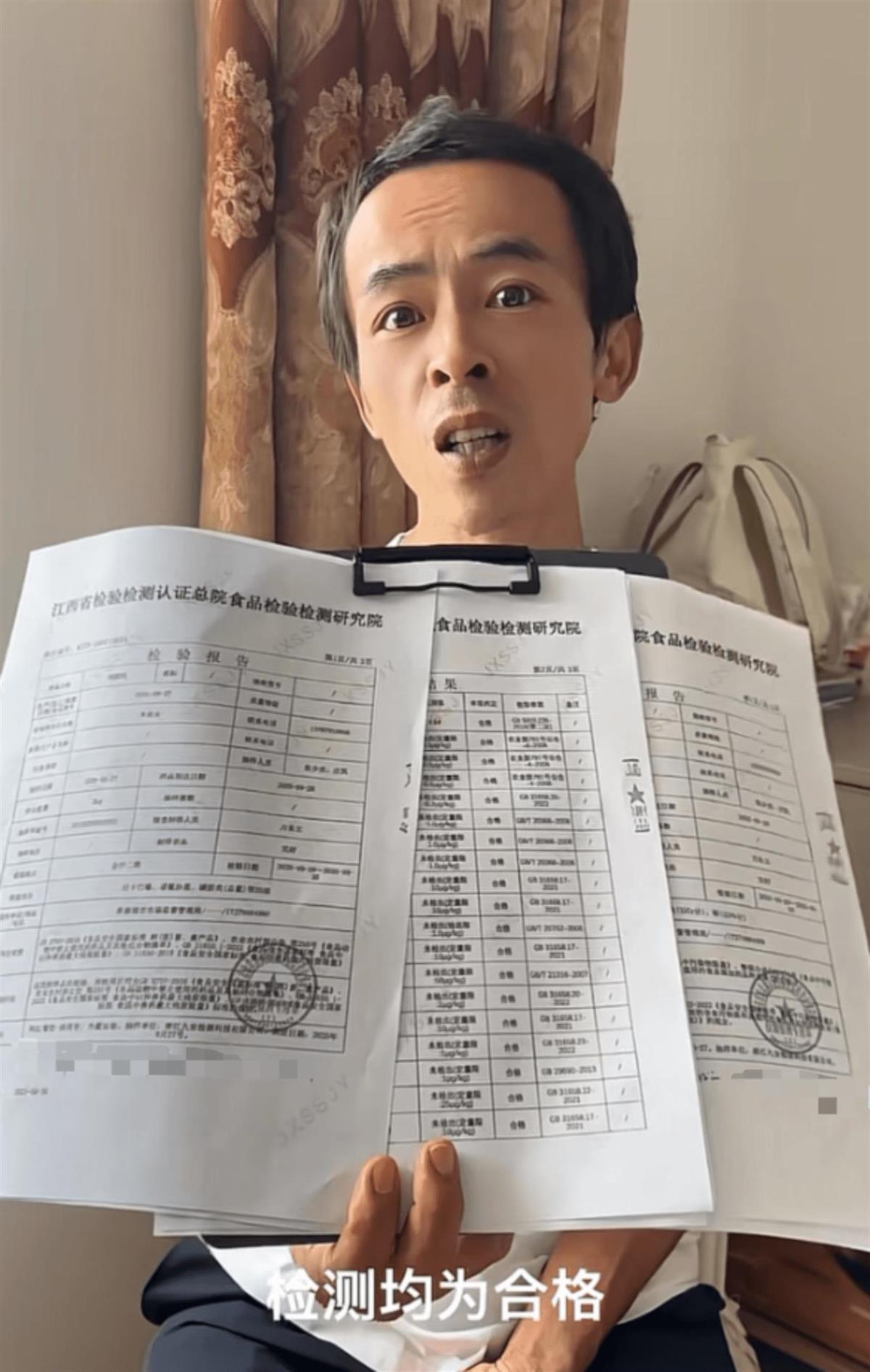 “鸡排哥”辟谣称并未计划8日休息，晒出健康证和检测报告回应质疑