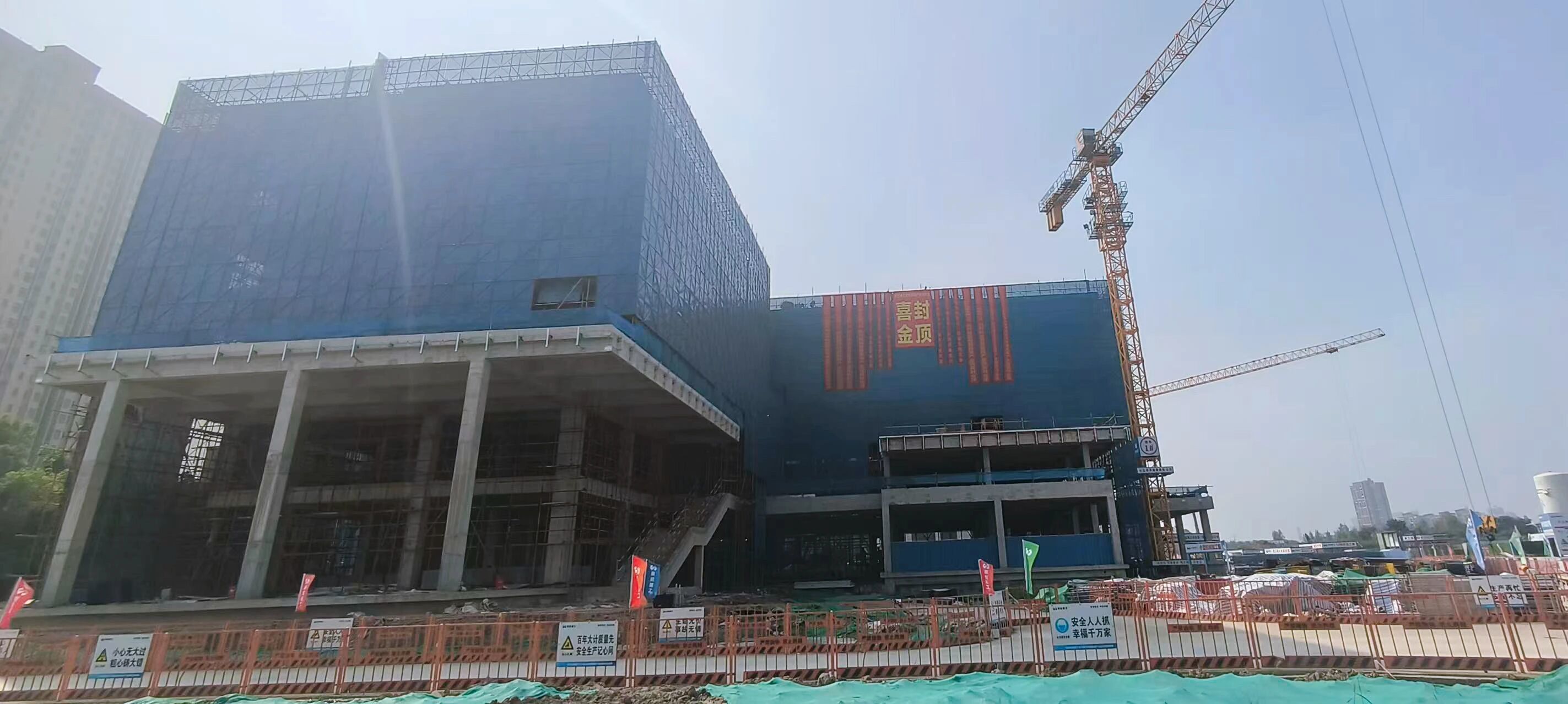 长江新区智慧能源产业园首栋建筑封顶