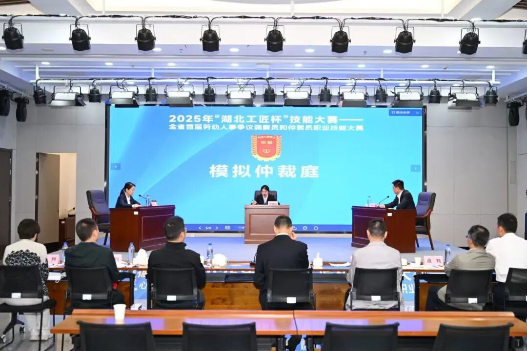 斩获全省一等奖！长江新区仲裁员技能竞赛创佳绩