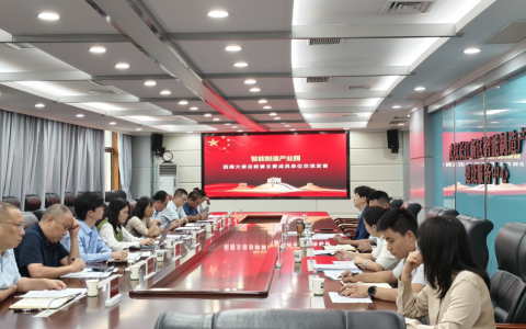 双节共话发展 智能制造产业园举办招商大使恳谈会
