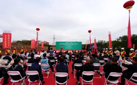 长江新区阳逻幸福超充城市驿站开工建设