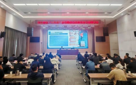 长江新区城管局举办“十五五”现代物流高质量发展专题辅导会