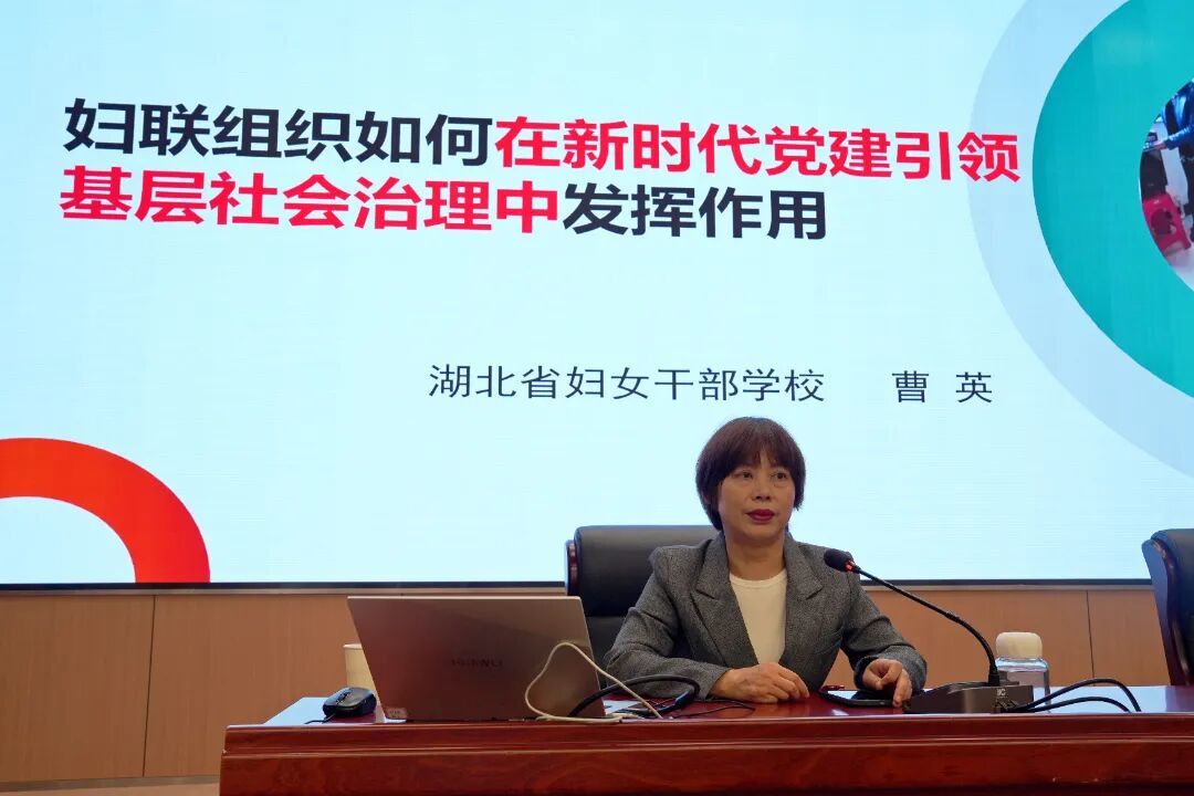 干部素质提升年 | 长江新区2025年基层妇联妇干培训班开班