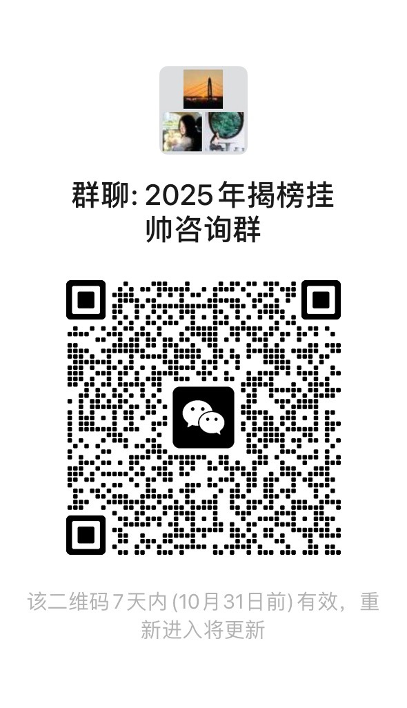 关于开展2025年度省级制造业高质量发展专项“揭榜挂帅”项目申报工作的通知