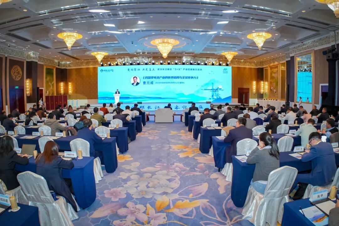 “楚材聚汉 共建支点”——武汉长江新区“3+X”产业招商推介活动​举办