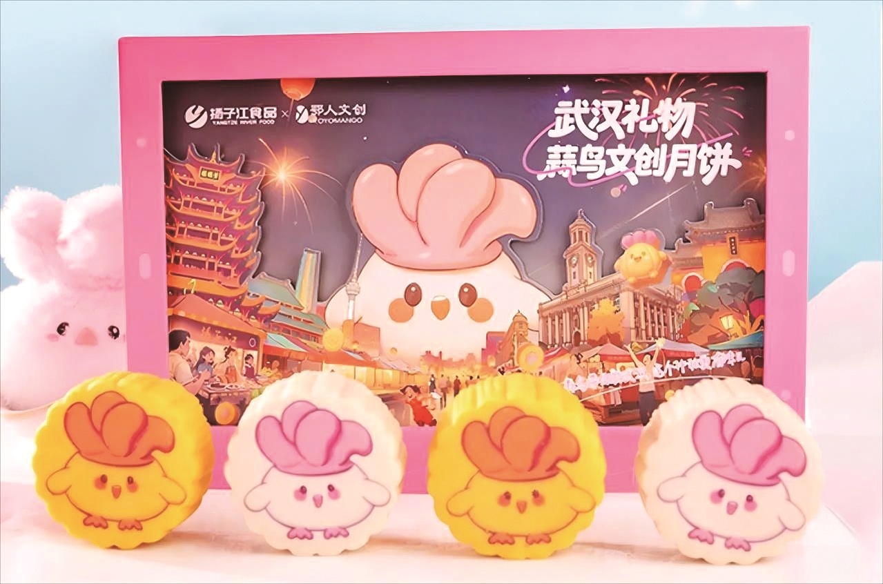 蒜鸟IP萌化  出咸口新招 老字号品牌今秋流行“爆改月饼”