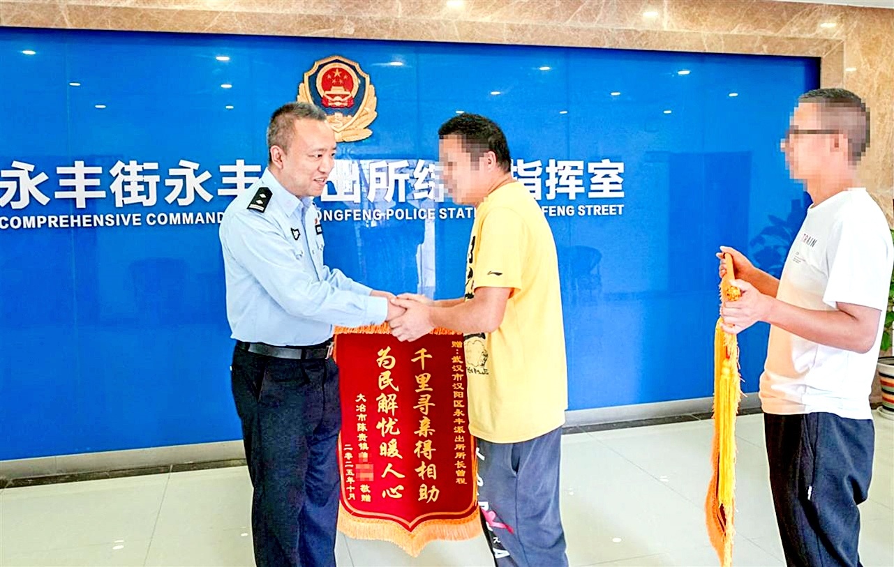 一张旧身份证，解开身世之谜 漂泊23年的男子终与家人团圆