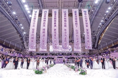 华中科技大学举办首届校友集体婚礼 来自五湖四海的73对新人喻家山喜结良缘