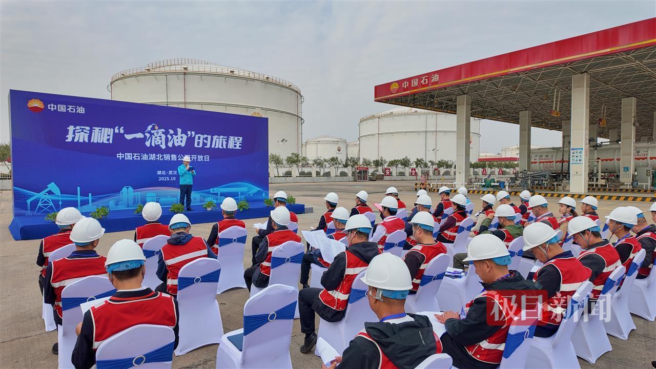 湖北最大油库揭秘“一滴油”的来龙去脉