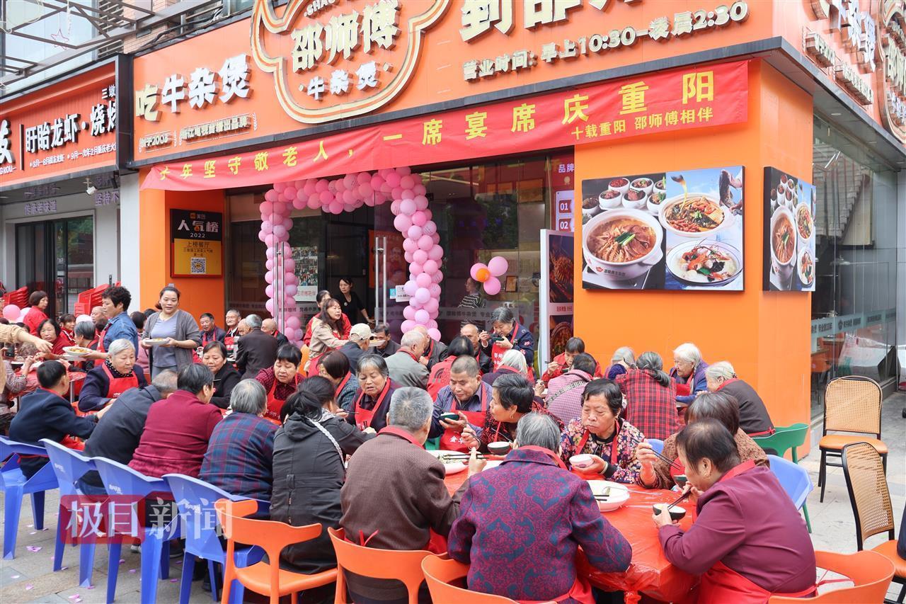 杭州餐馆老板连续10年免费办重阳宴，今年请到106位老人吃饭：没计算成本，会一直办下去