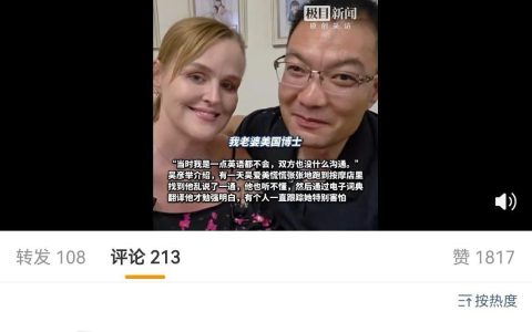 娶美国博士的河南小伙回应“吃软饭”：我收入不低，经营婚姻需各取所长，真正的吃软饭是逃避家庭义务完全依赖女方且毫无担当的人