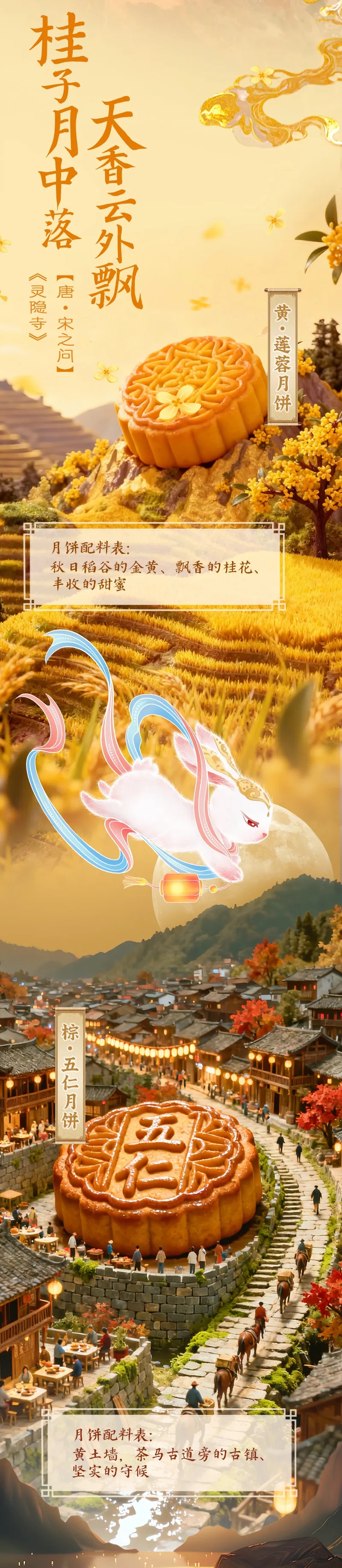 今天我们做的月饼，尝尝怎么样