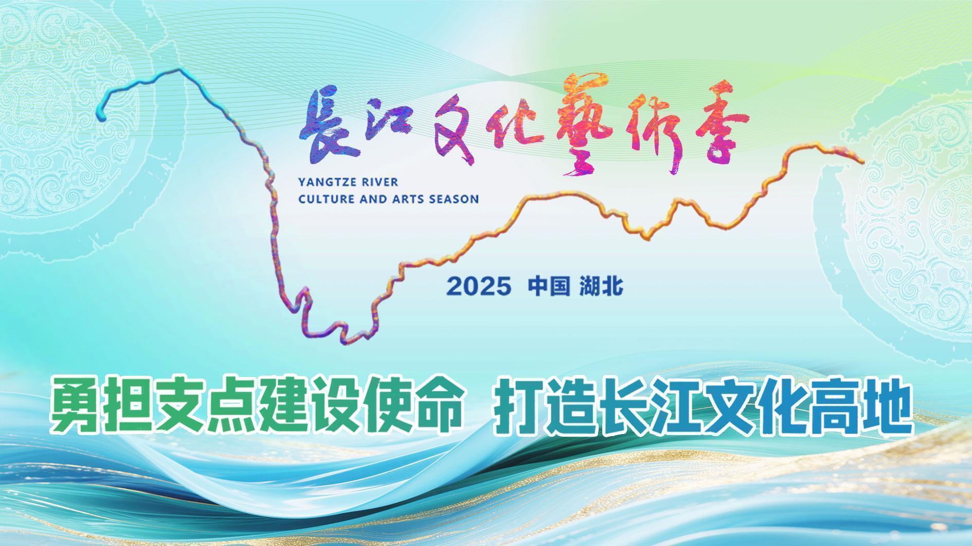 中国电影人宜昌对话，聚焦电影经济新浪潮