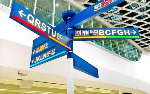 游客惊叹武汉地铁站之大 出入口都快把26个字母用完了