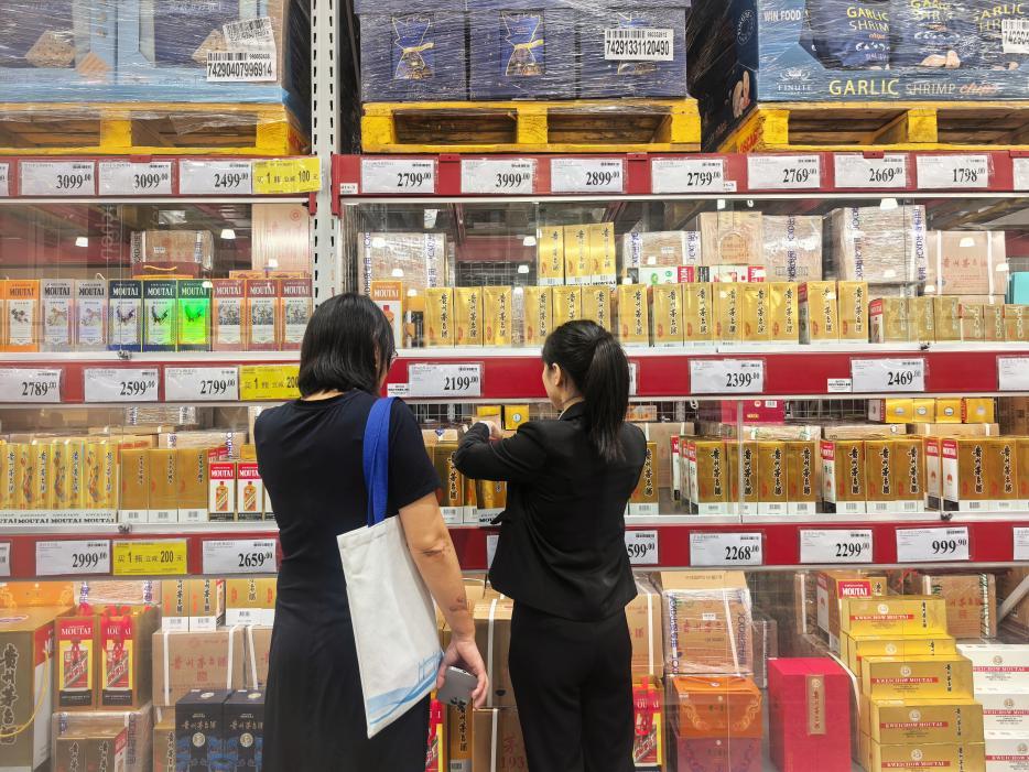 茅台逆势增长，双节动销同比增超20%，价格韧性凸显