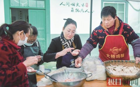 重阳饺子佳宴  敬邀五百长者 从非遗传承到家风传承，这个公安媳妇将“孝道”包进馅里