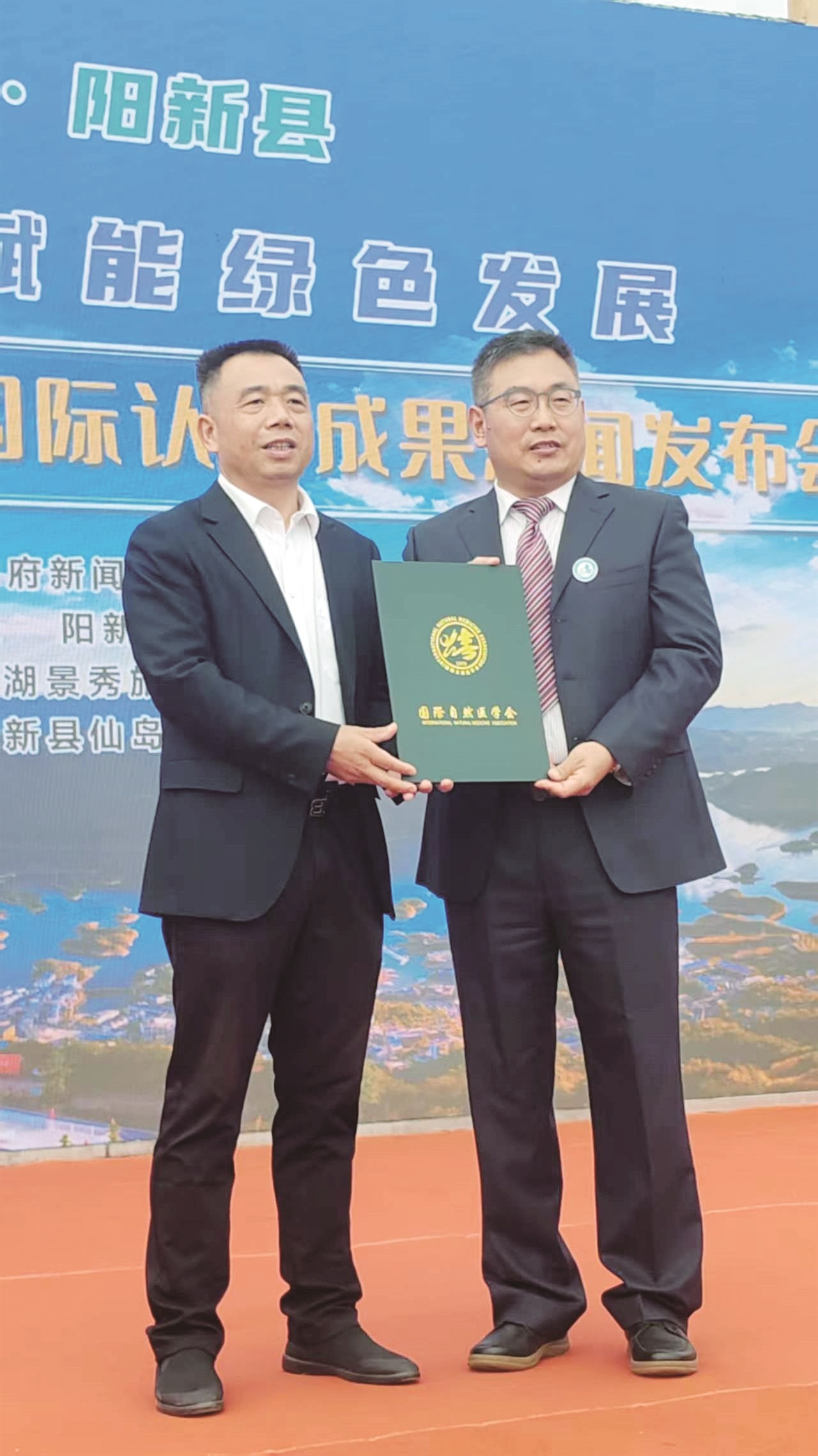 湖北王英仙岛湖折桂 全球首个“世界长寿镇”授牌