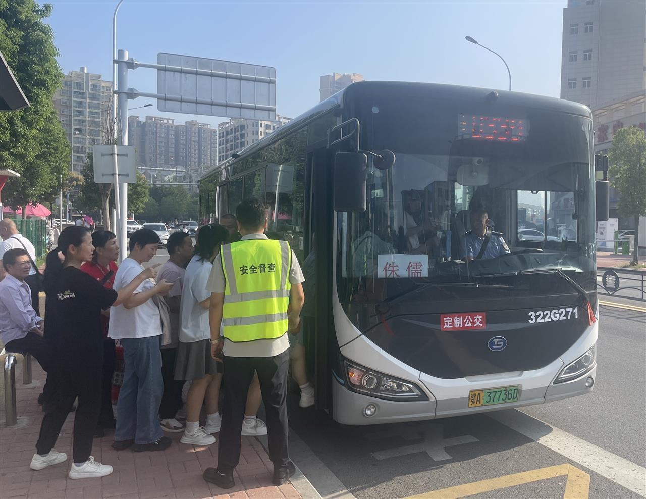 这个中秋回家不折腾！武汉新开通两条定制公交，蔡甸侏儒山居民通勤省出40分钟