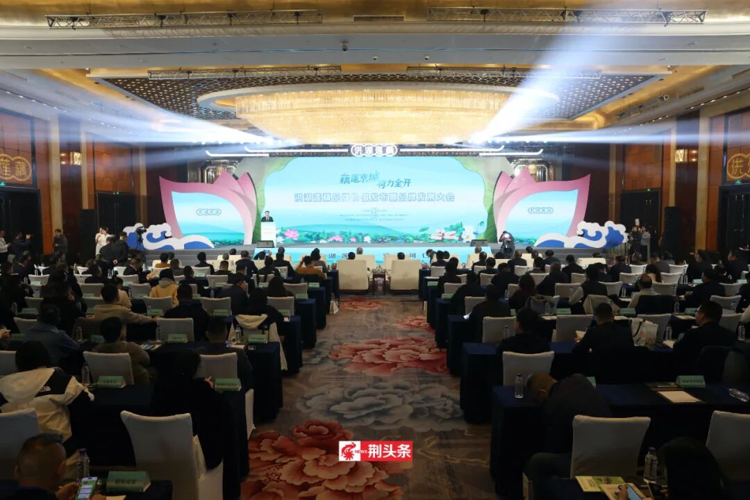 品牌价值258.61亿！荆州这一美食闪耀北京