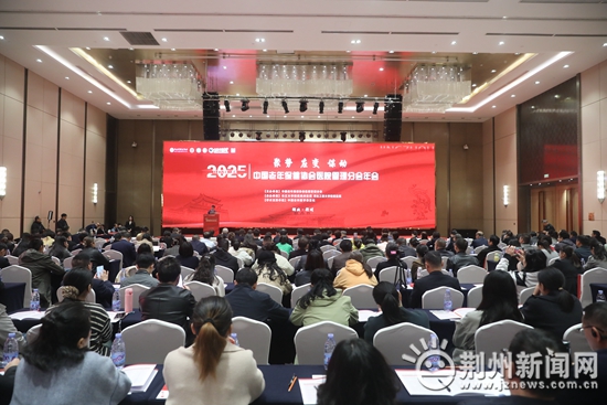 全国各地医疗界“大咖”空降荆州 共探老年健康服务发展新路径