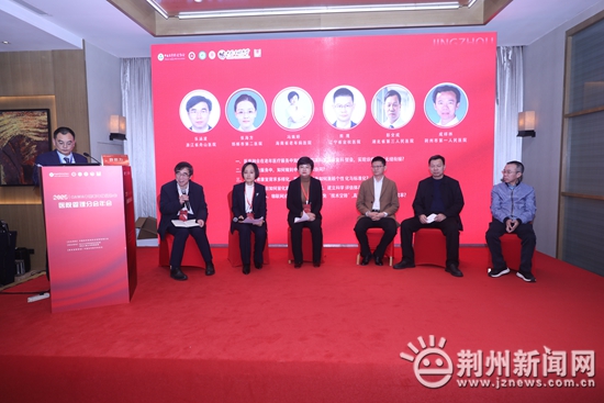 全国各地医疗界“大咖”空降荆州 共探老年健康服务发展新路径