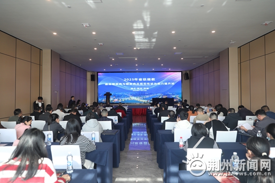 关注职场糖尿病 2025联合国糖尿病日暨蓝光行动在洪湖正式启动