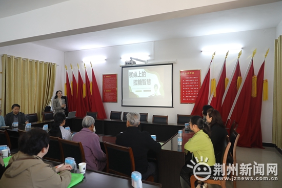 关注职场糖尿病 2025联合国糖尿病日暨蓝光行动在洪湖正式启动