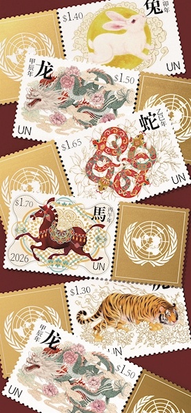 联合国2026马年生肖票 设计者是“武汉伢”潘虎
