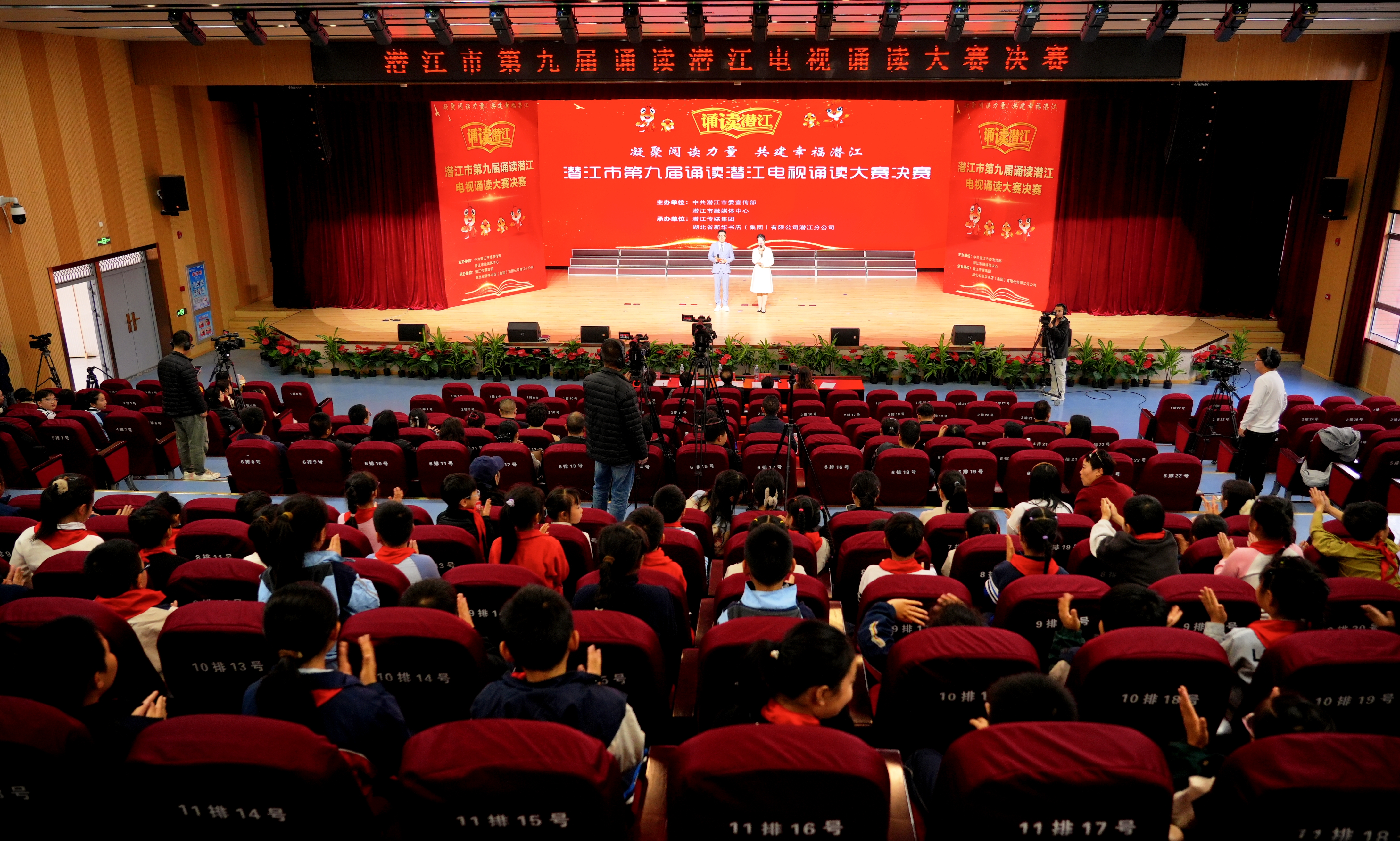 第九届诵读潜江电视诵读大赛圆满收官