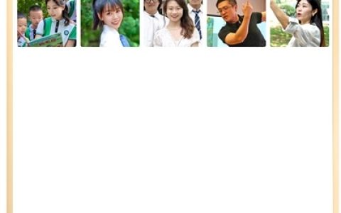 武汉第十九届教师五项技能竞赛落幕，五学段各诞生一位新“状元” 看，“特等奖”是这样炼成的