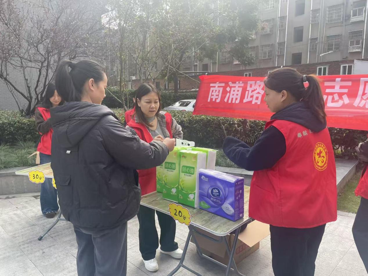 南浦路社区“积分”兑出文明风