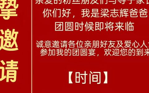 角色互换！曾多次见证他人团圆的梁志辉爸爸，将迎回被拐30年的儿子