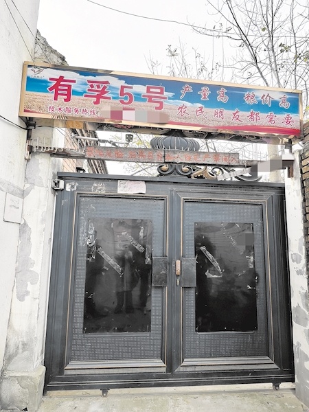 成名15年，朱之文说——更喜欢“农民”身份 而非“大衣哥”标签