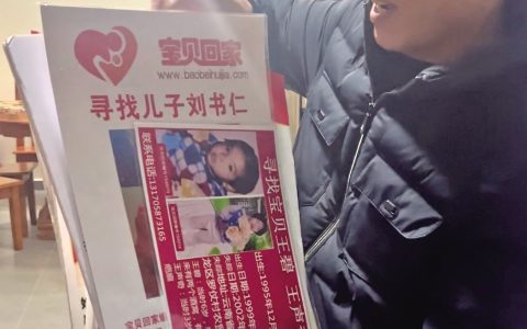 寻子路上一走30年梁志辉爸爸终于上岸 将举办团圆宴 助力更多家庭早日团聚