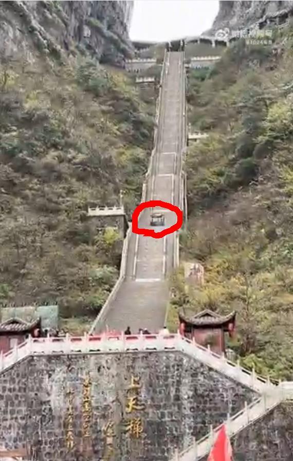 汽车在张家界天门山挑战爬“天梯”，结果溜下台阶撞坏护栏，景区回应