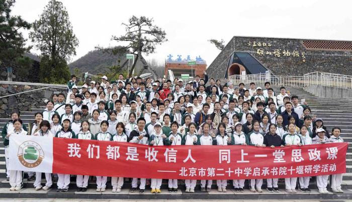 聚焦京堰研学团 | 挖绿松石、逛博物馆！北京学生在十堰变身“探宝猎人”
