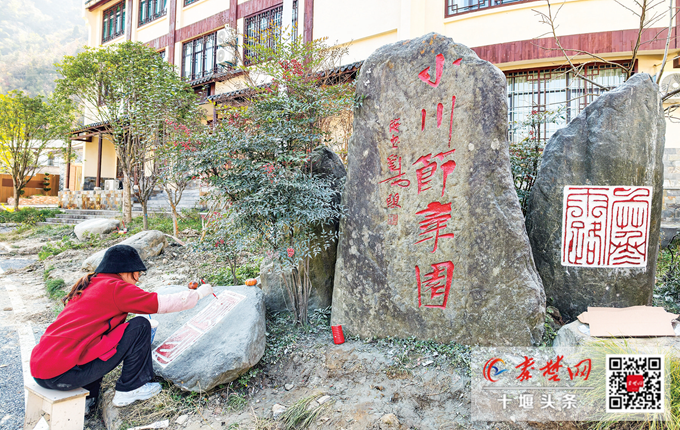 赛武当添新地标
