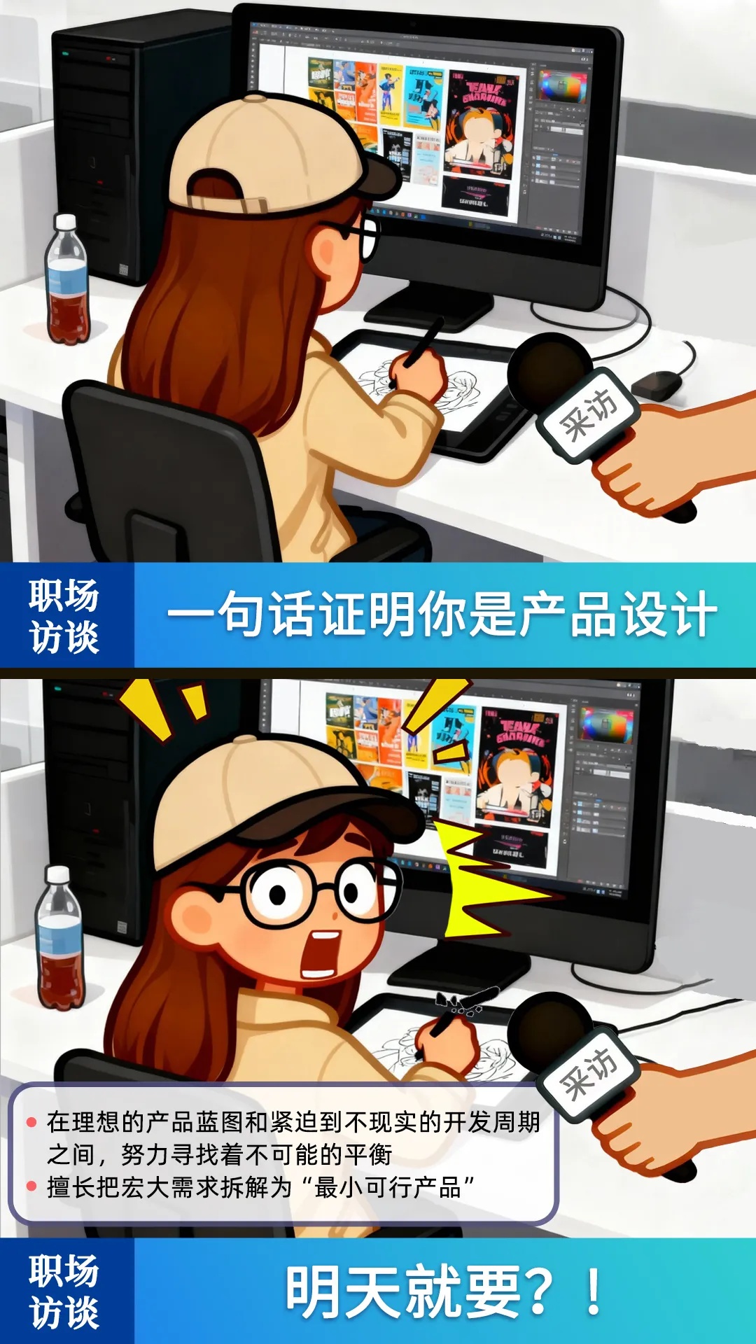 一句话证明你是媒体人