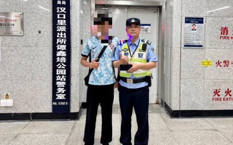 市民“手滑”误转20万元 我市警方积极协调“完璧归赵”