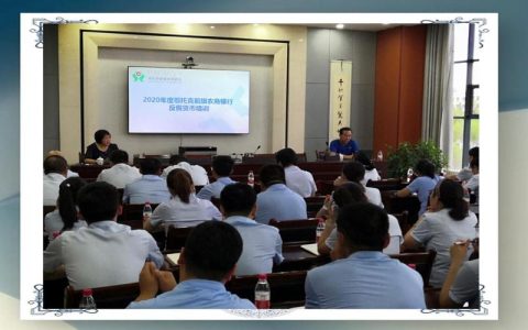 仙桃农商行开展反假货币专项培训