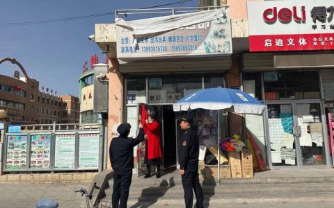 市城市管理执法局精准高效解难题 改善商户经营环境