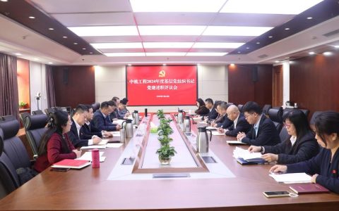 奋楫笃行 集聚产业发展新动能——荆州经开区党员干部和企业界人士热议党的二十届四中全会精神